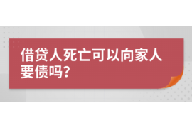 南县遇到恶意拖欠？专业追讨公司帮您解决烦恼